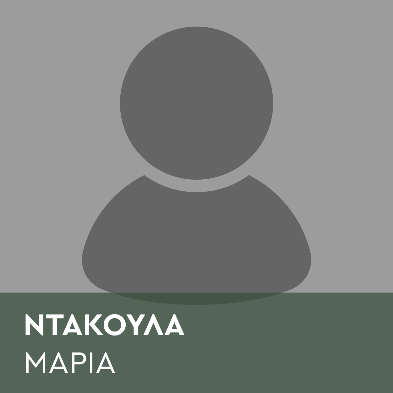 speakers_Ντάκουλα-Μαρία